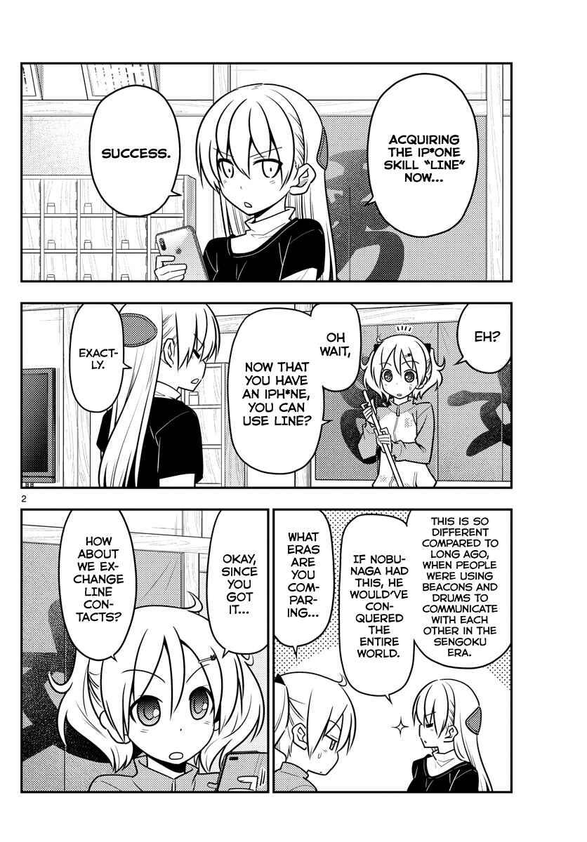 Tonikaku Kawaii Chapter 46 page 1