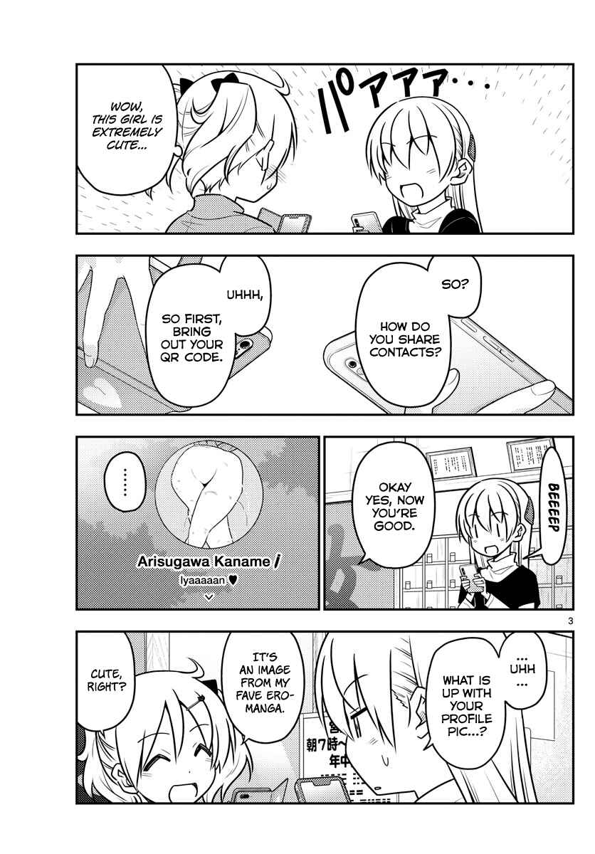 Tonikaku Kawaii Chapter 46 page 2