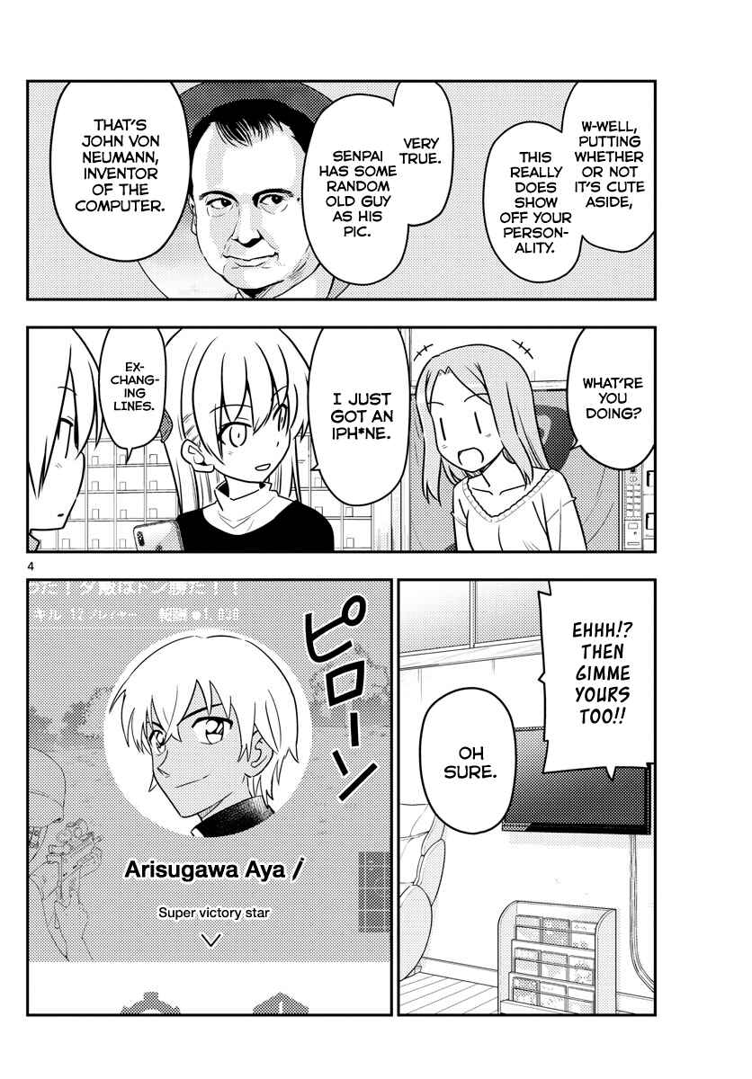 Tonikaku Kawaii Chapter 46 page 3