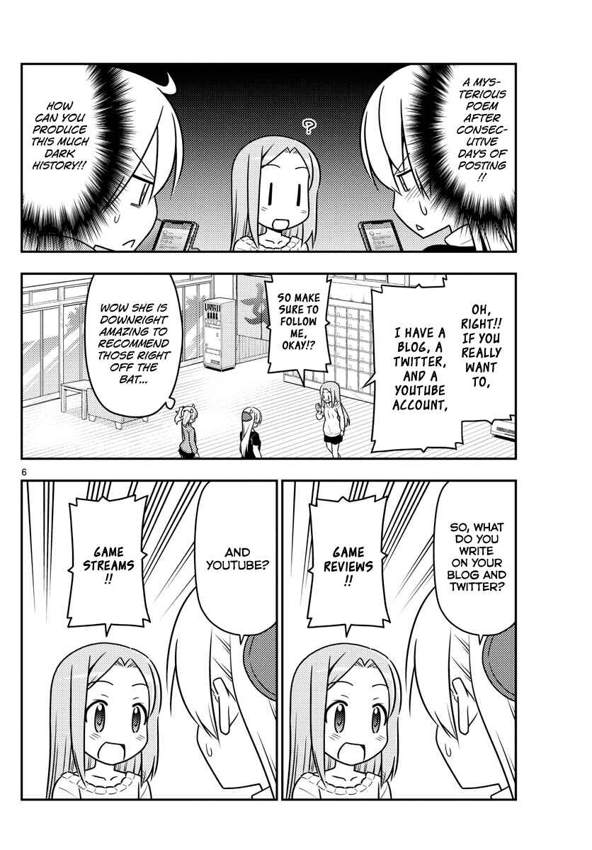 Tonikaku Kawaii Chapter 46 page 5