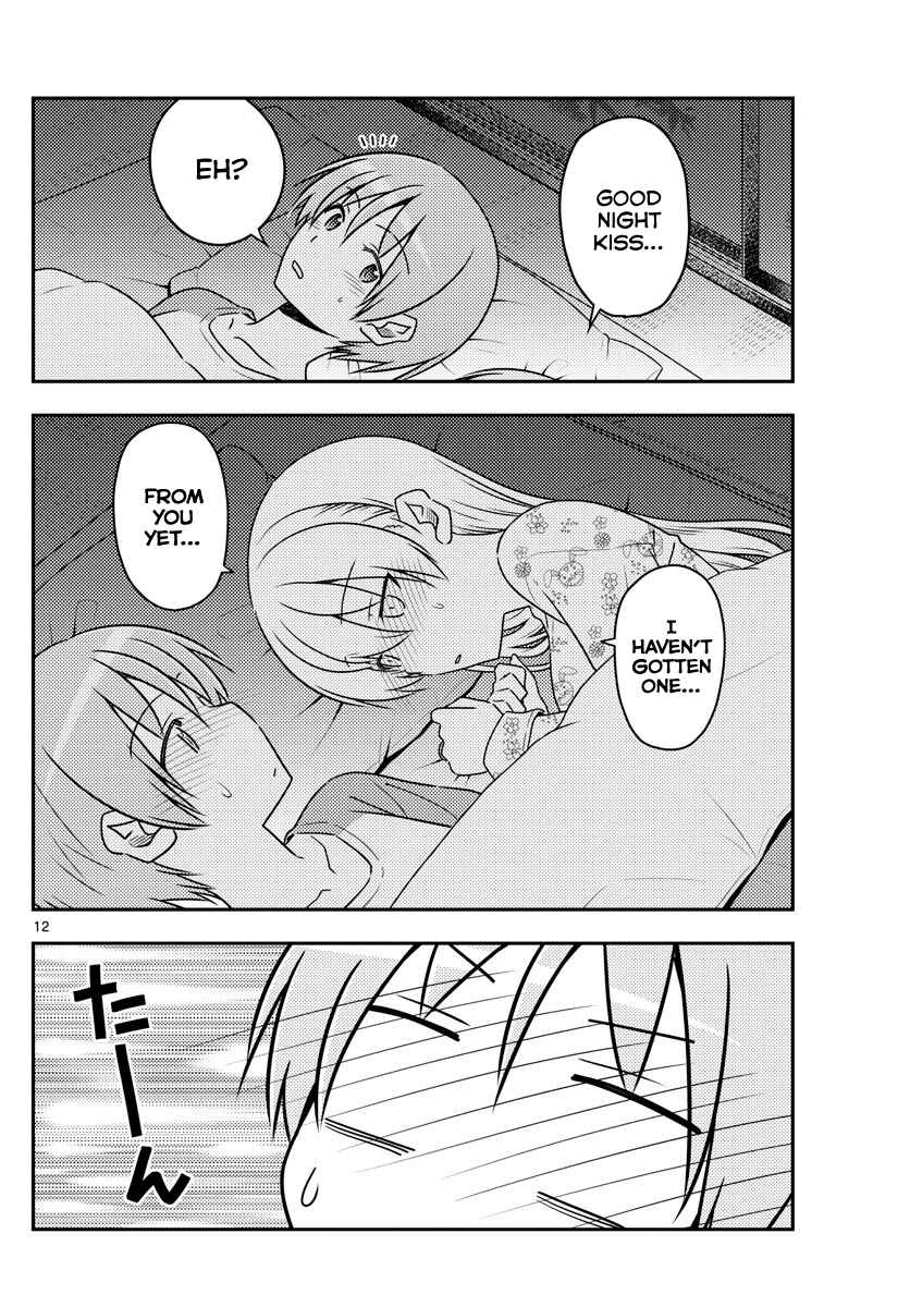 Tonikaku Kawaii Chapter 60 page 11