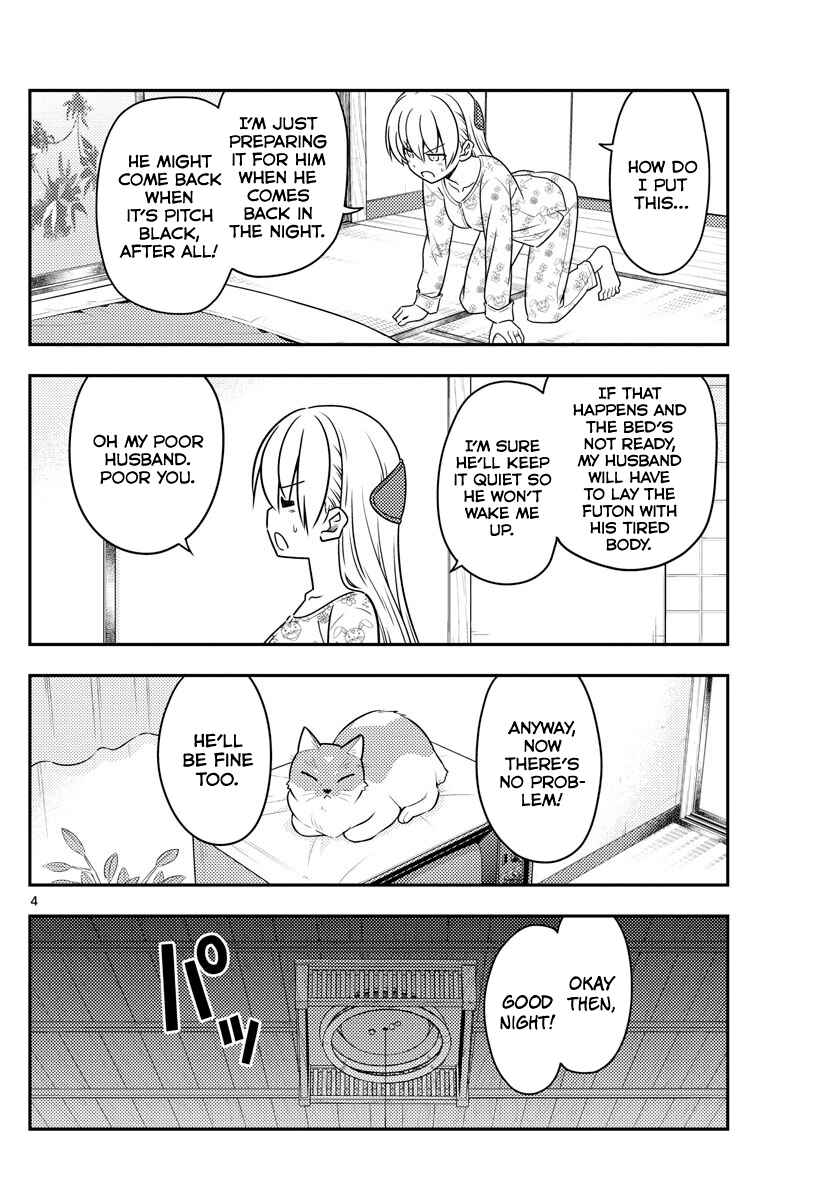 Tonikaku Kawaii Chapter 60 page 3