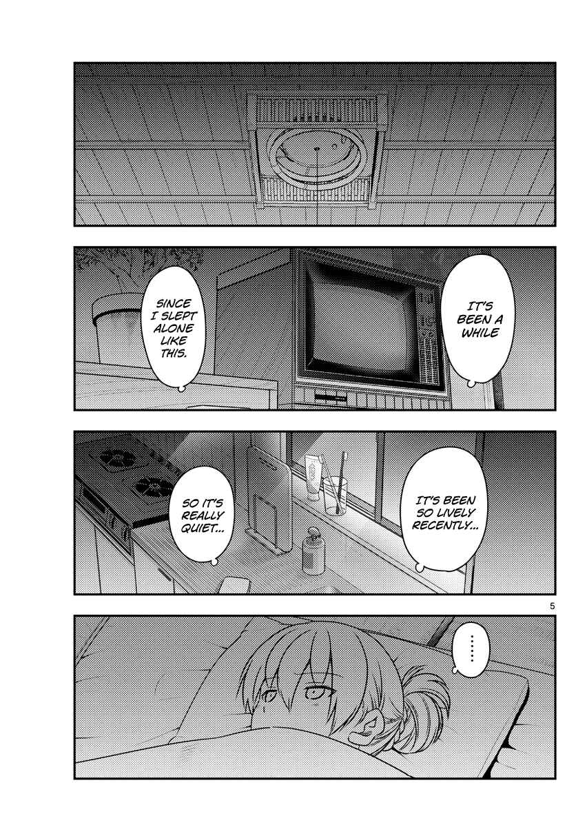 Tonikaku Kawaii Chapter 60 page 4