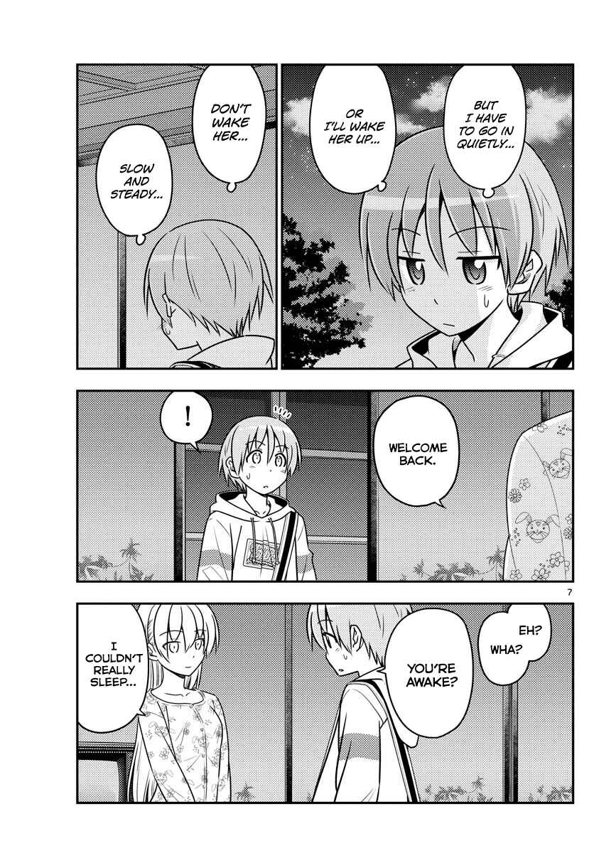 Tonikaku Kawaii Chapter 60 page 6