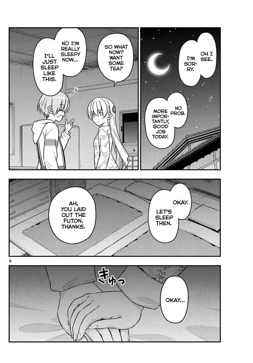 Tonikaku Kawaii Chapter 60 page 7