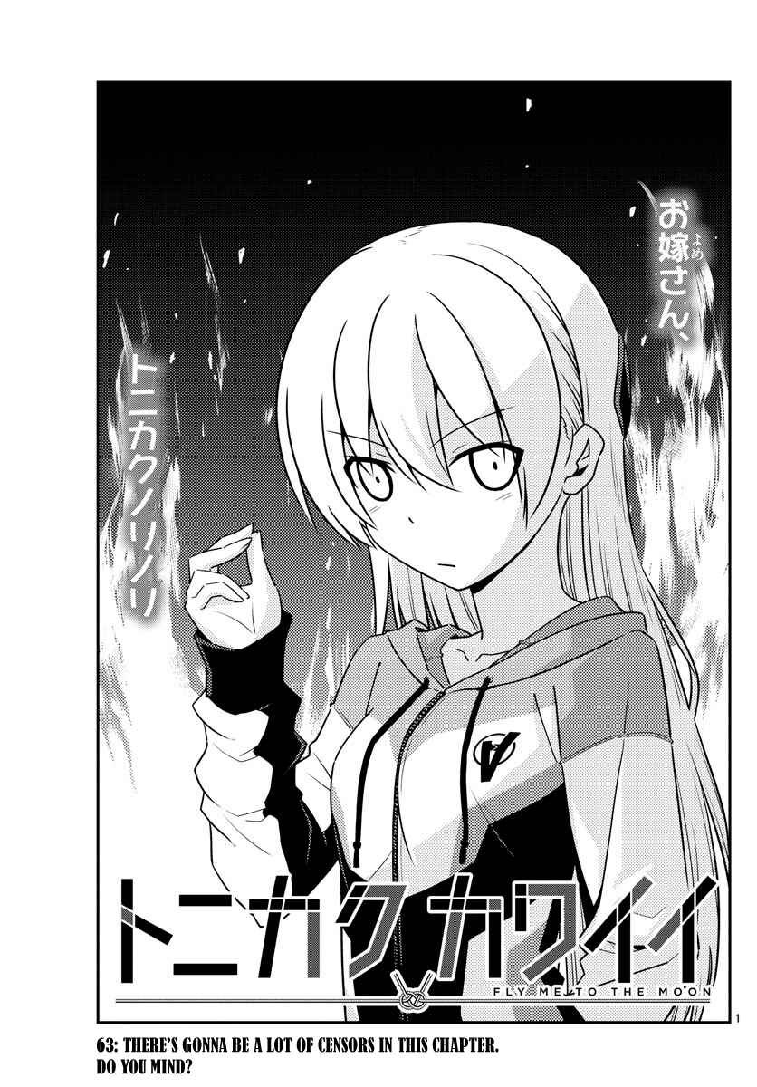 Tonikaku Kawaii Chapter 63 page 0