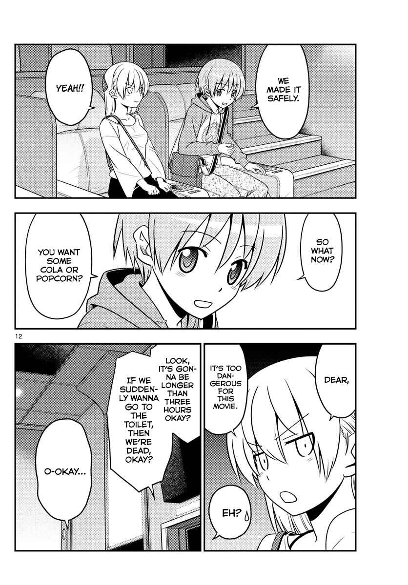 Tonikaku Kawaii Chapter 63 page 11