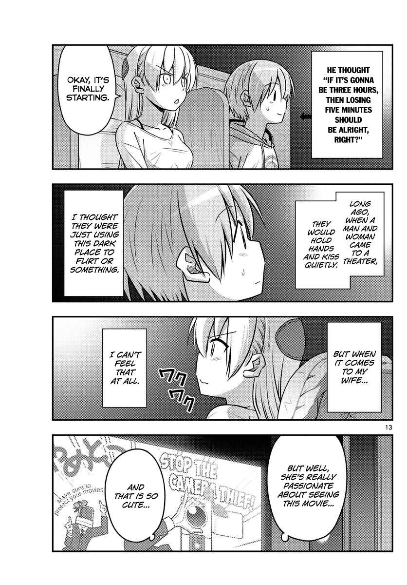 Tonikaku Kawaii Chapter 63 page 12