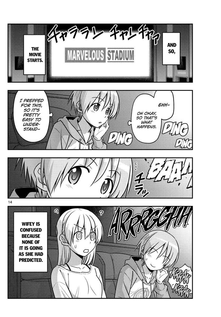 Tonikaku Kawaii Chapter 63 page 13