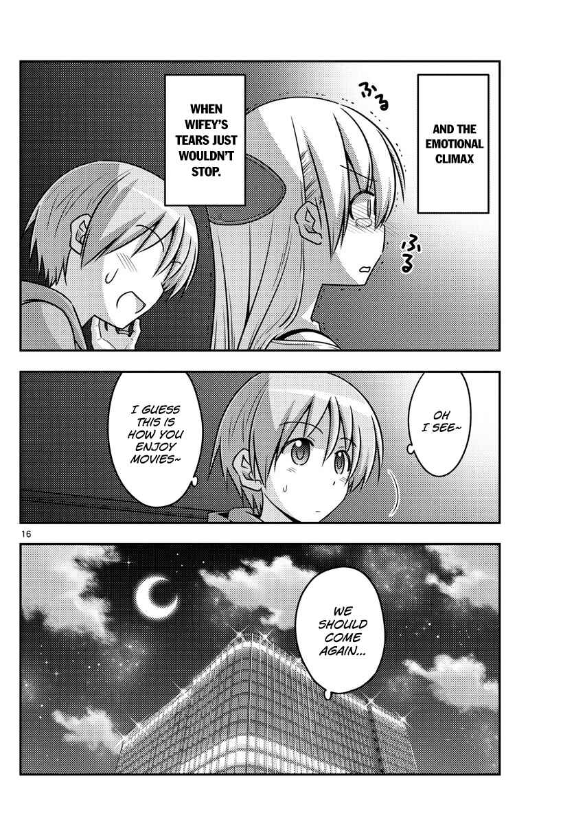 Tonikaku Kawaii Chapter 63 page 15