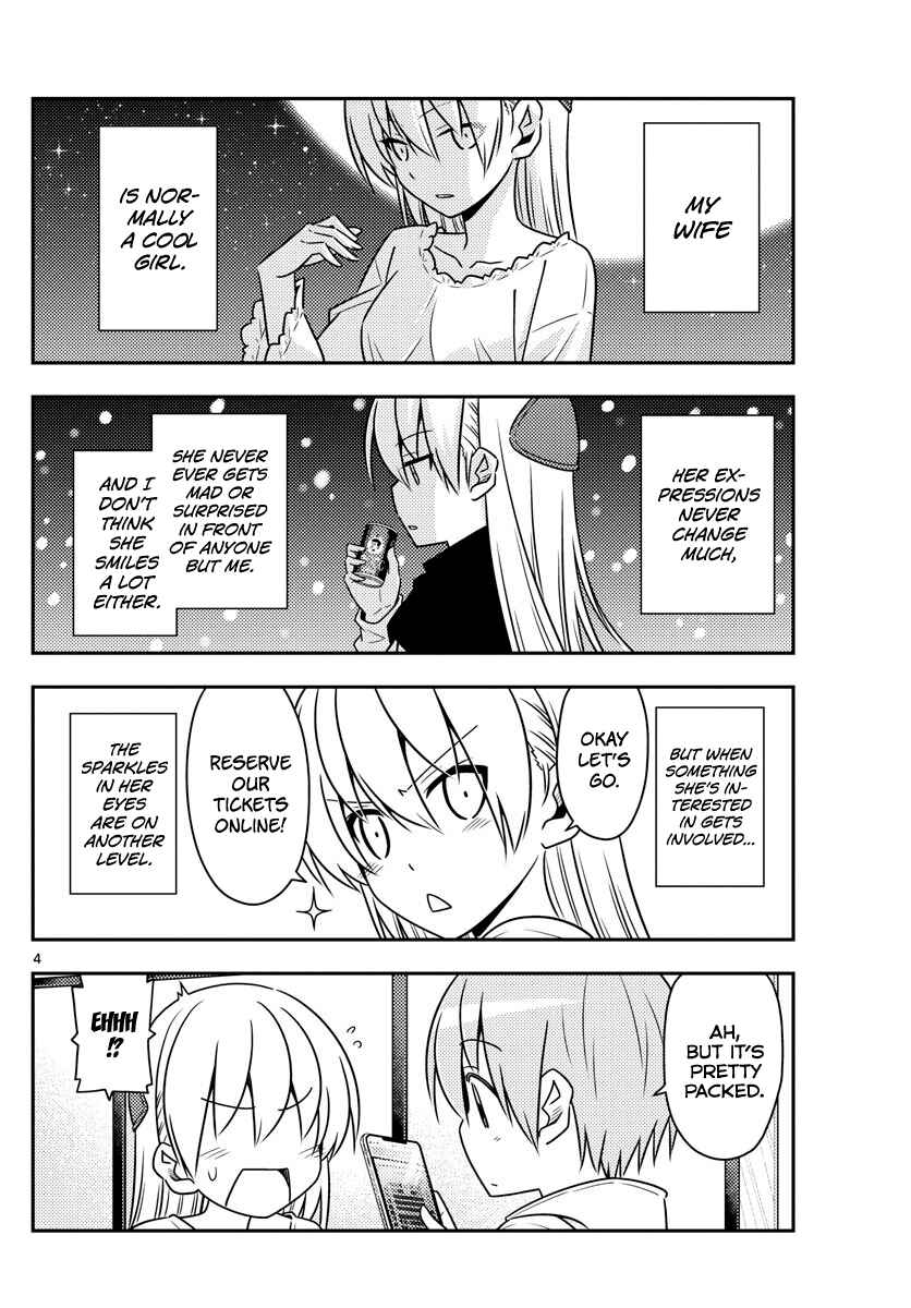 Tonikaku Kawaii Chapter 63 page 3