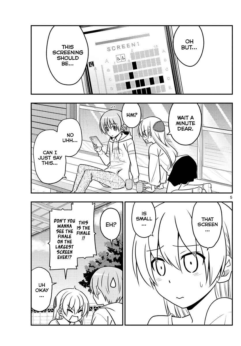 Tonikaku Kawaii Chapter 63 page 4