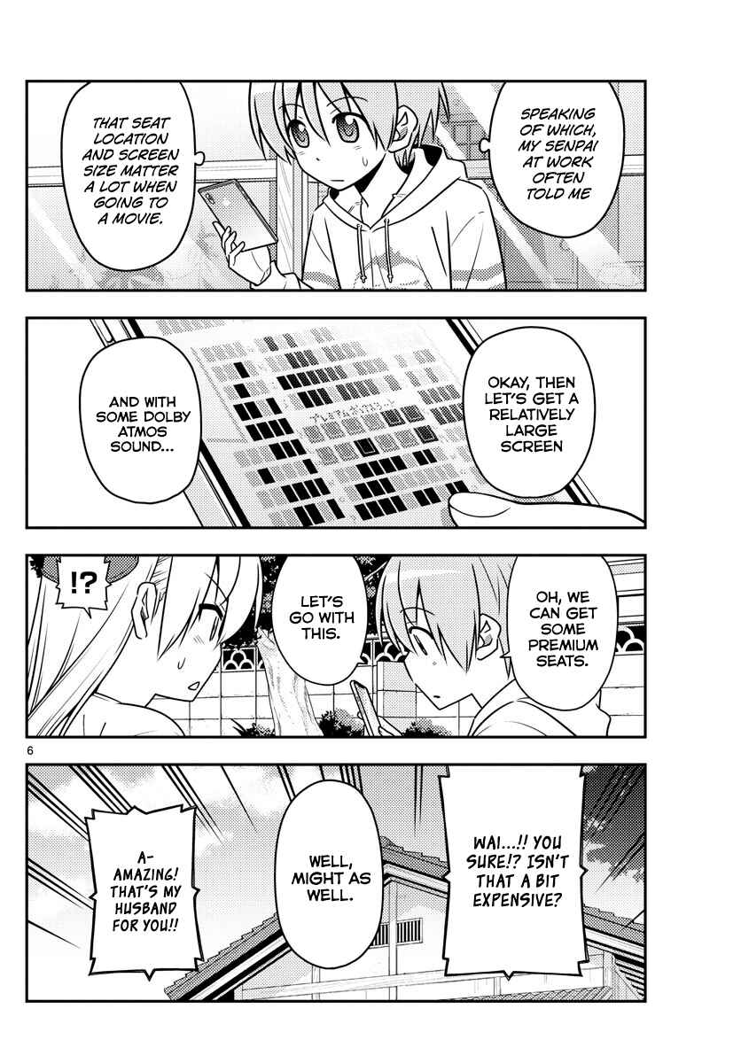 Tonikaku Kawaii Chapter 63 page 5