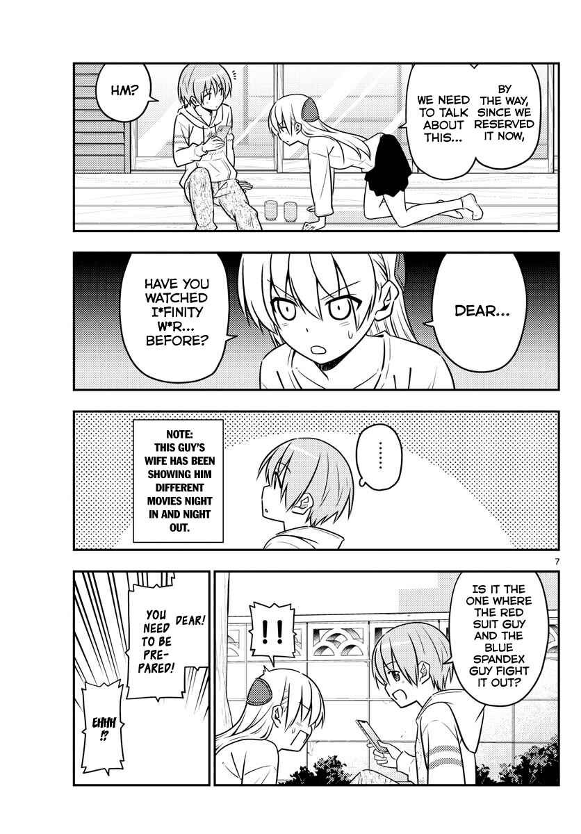 Tonikaku Kawaii Chapter 63 page 6