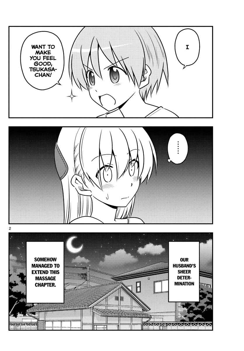 Tonikaku Kawaii Chapter 66 page 1