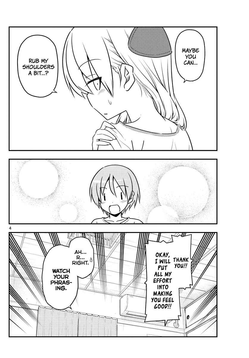 Tonikaku Kawaii Chapter 66 page 3