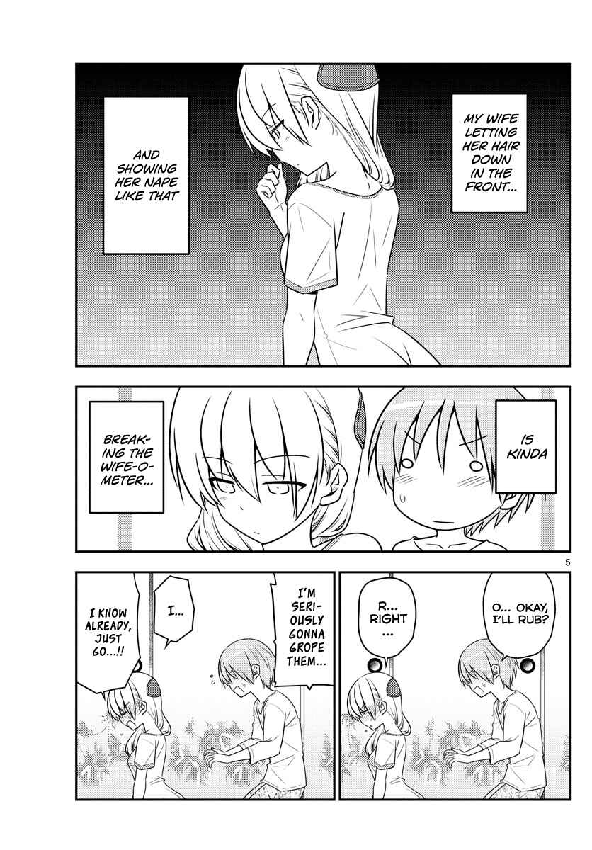 Tonikaku Kawaii Chapter 66 page 4