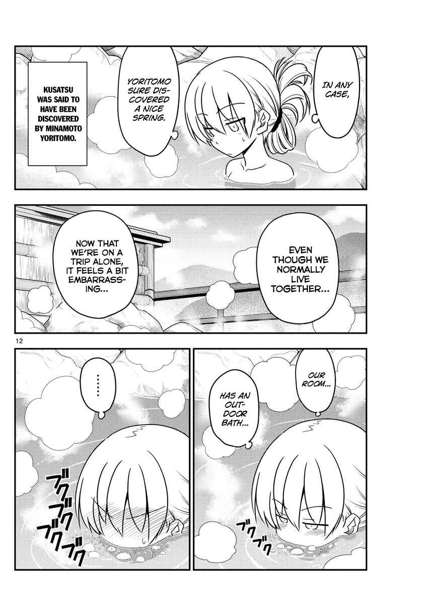 Tonikaku Kawaii Chapter 70 page 11