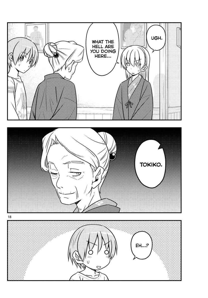 Tonikaku Kawaii Chapter 70 page 17