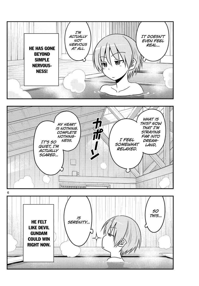Tonikaku Kawaii Chapter 70 page 5