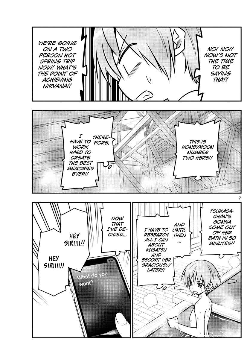 Tonikaku Kawaii Chapter 70 page 6