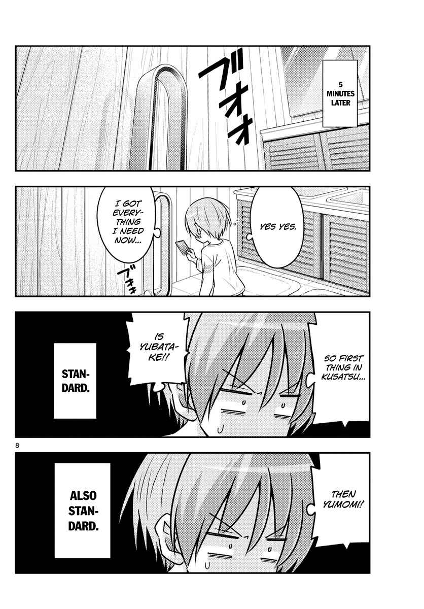 Tonikaku Kawaii Chapter 70 page 7