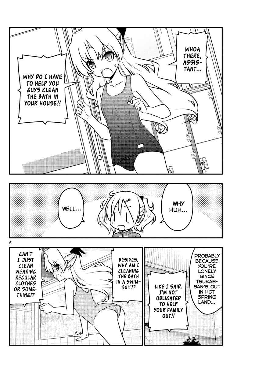 Tonikaku Kawaii Chapter 76 page 5