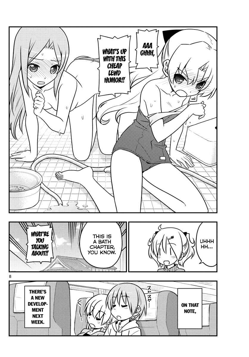 Tonikaku Kawaii Chapter 76 page 7