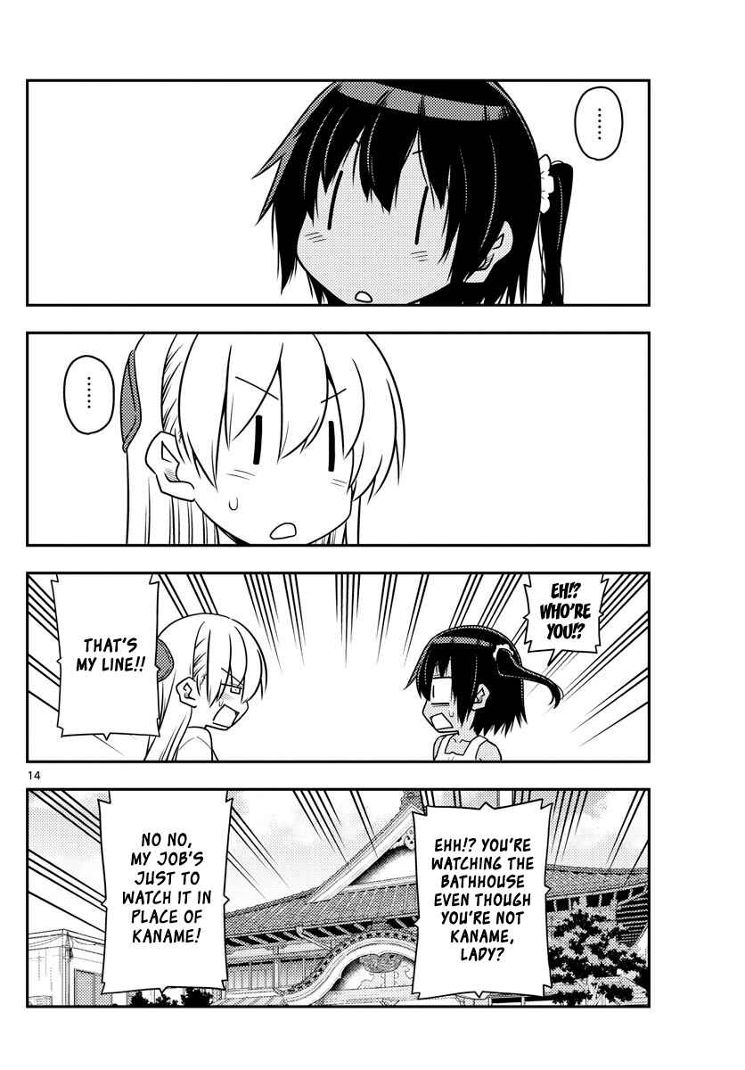 Tonikaku Kawaii Chapter 79 page 13