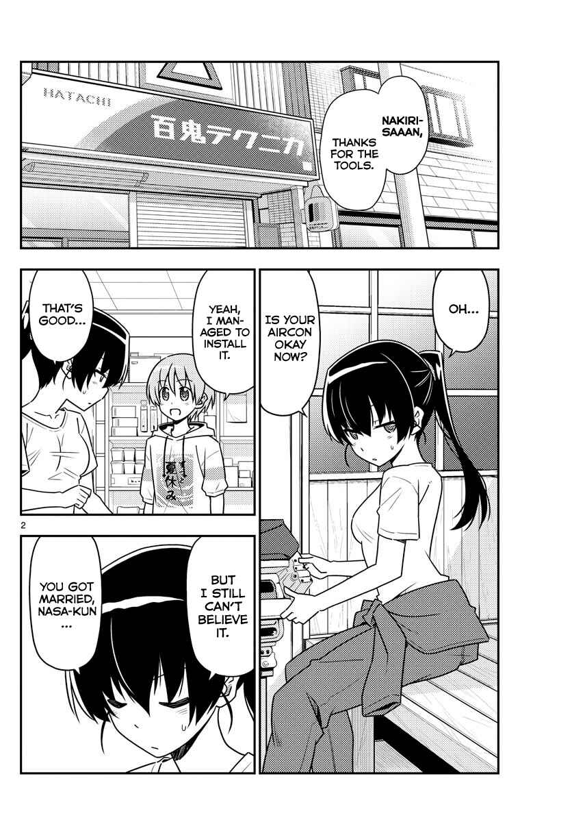 Tonikaku Kawaii Chapter 79 page 1