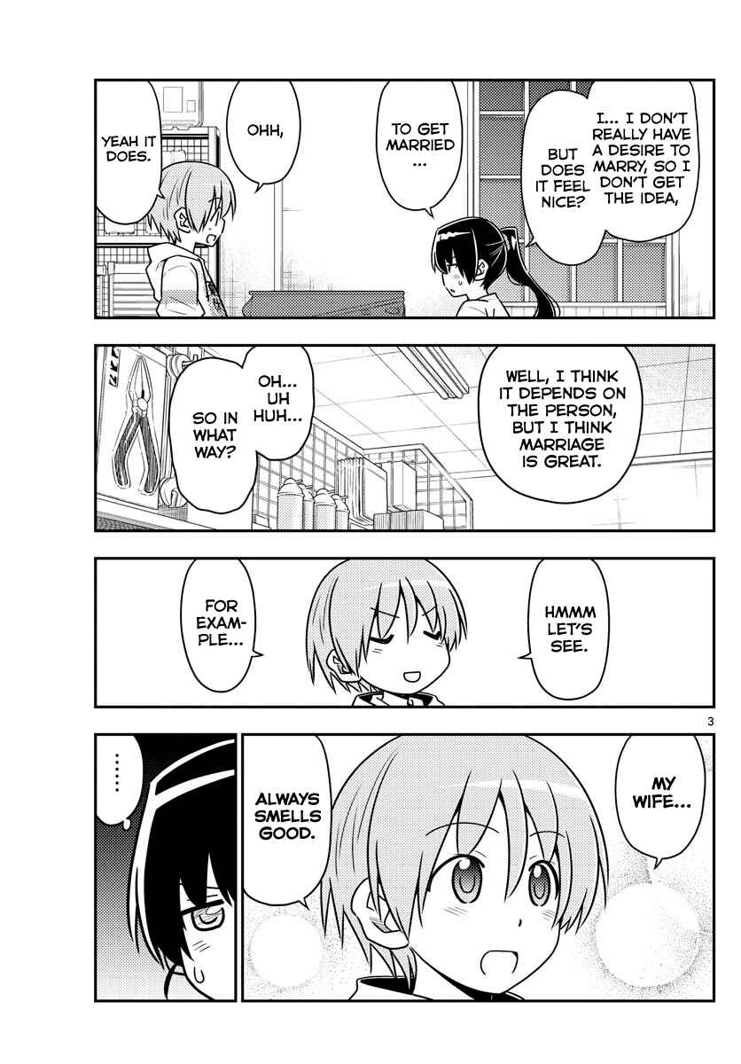 Tonikaku Kawaii Chapter 79 page 2