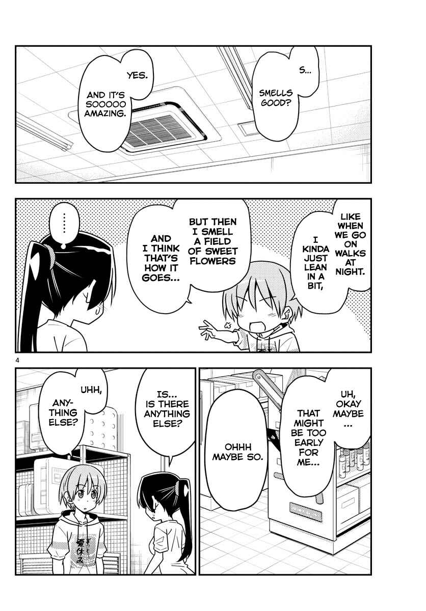 Tonikaku Kawaii Chapter 79 page 3