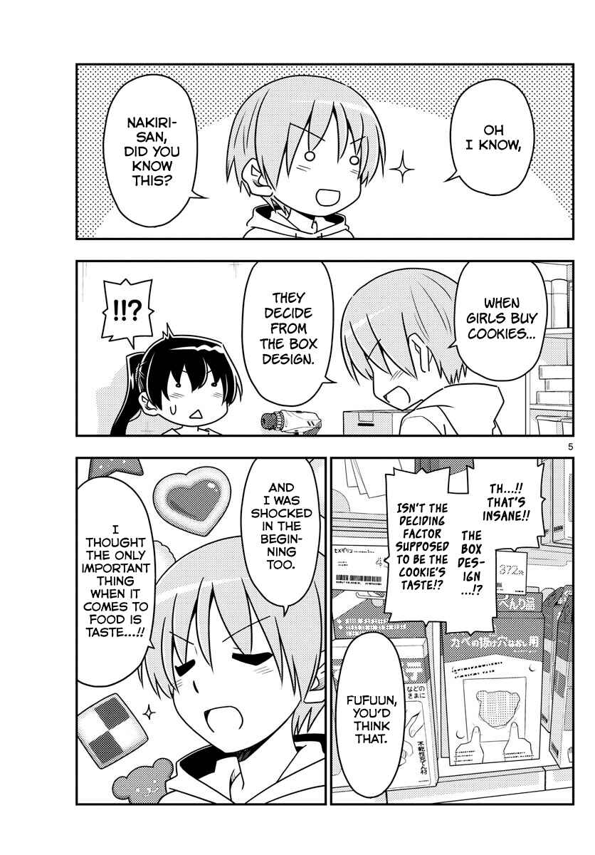 Tonikaku Kawaii Chapter 79 page 4