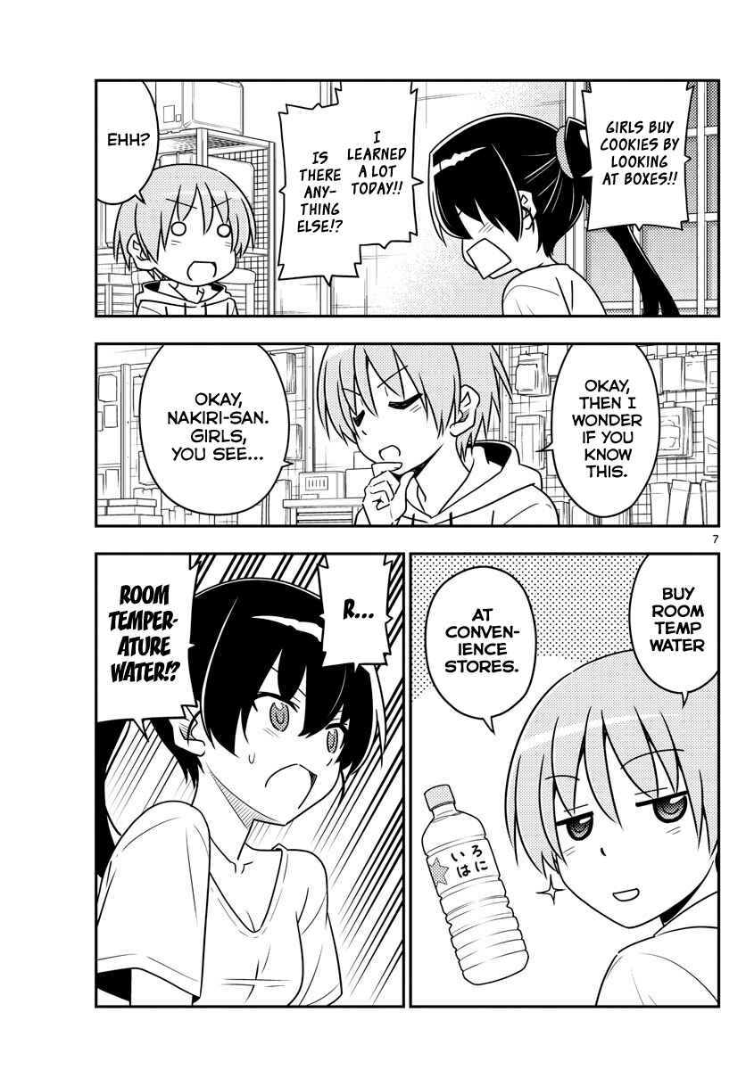 Tonikaku Kawaii Chapter 79 page 6