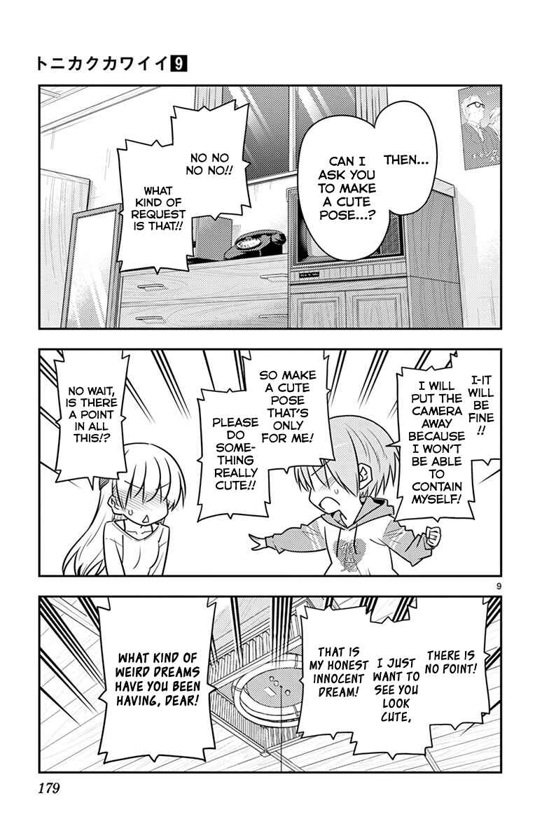 Tonikaku Kawaii Chapter 89.5 page 13