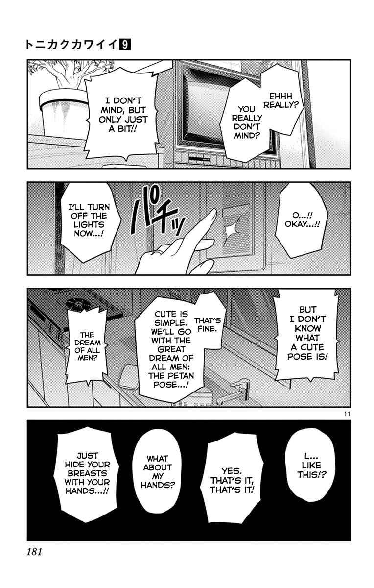 Tonikaku Kawaii Chapter 89.5 page 15
