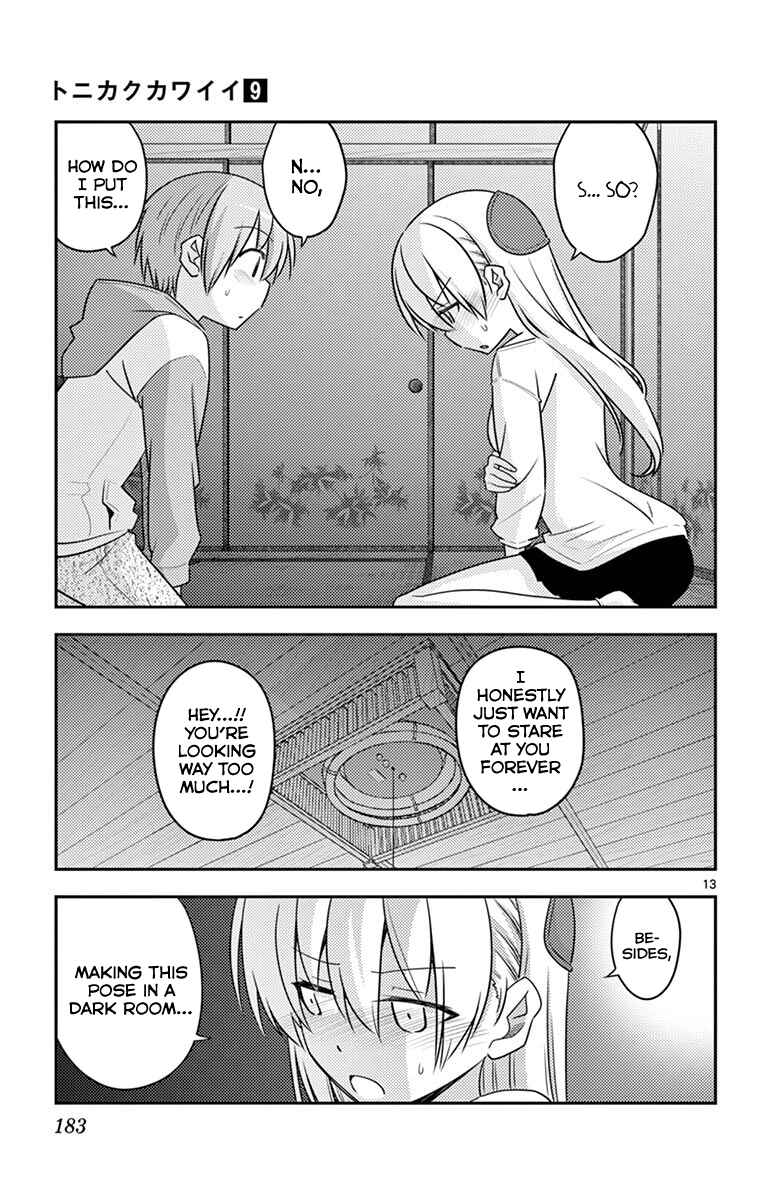 Tonikaku Kawaii Chapter 89.5 page 17