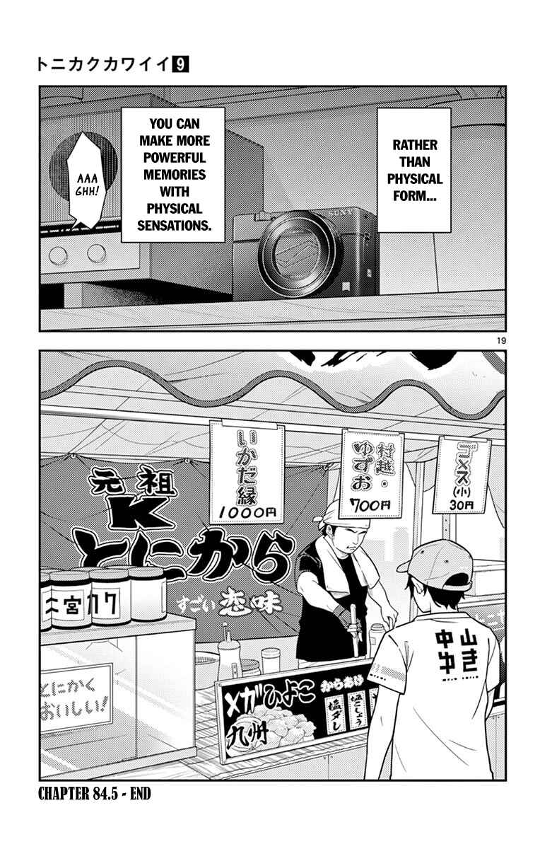 Tonikaku Kawaii Chapter 89.5 page 23