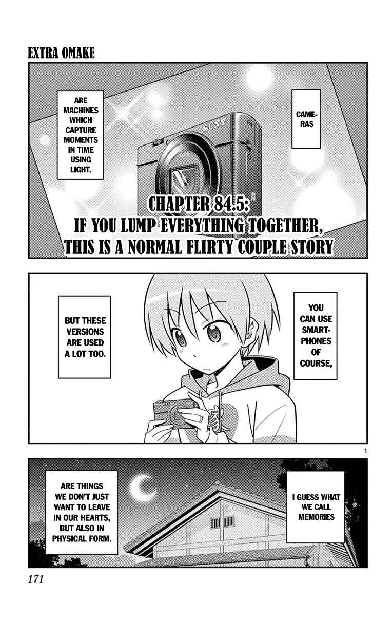 Tonikaku Kawaii Chapter 89.5 page 5