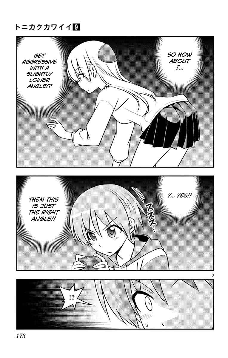 Tonikaku Kawaii Chapter 89.5 page 7