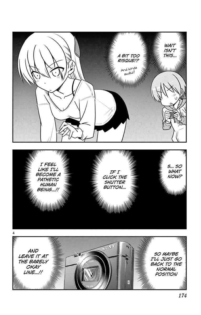 Tonikaku Kawaii Chapter 89.5 page 8