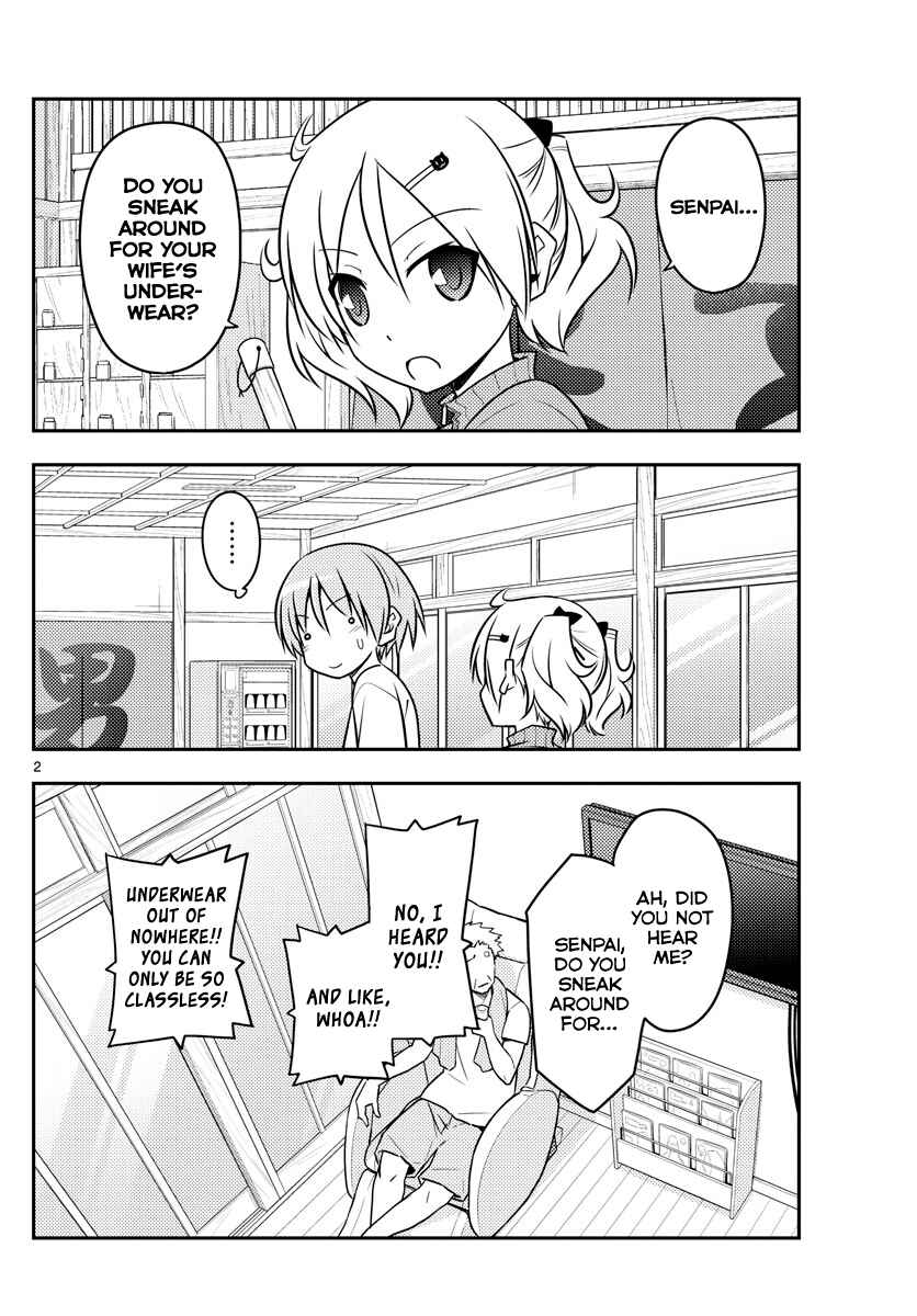 Tonikaku Kawaii Chapter 93 page 1