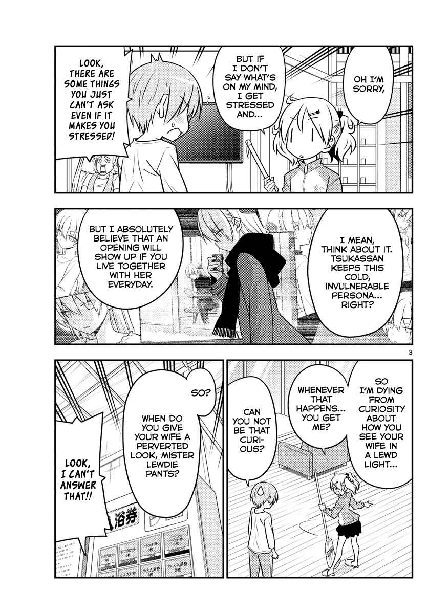 Tonikaku Kawaii Chapter 93 page 2