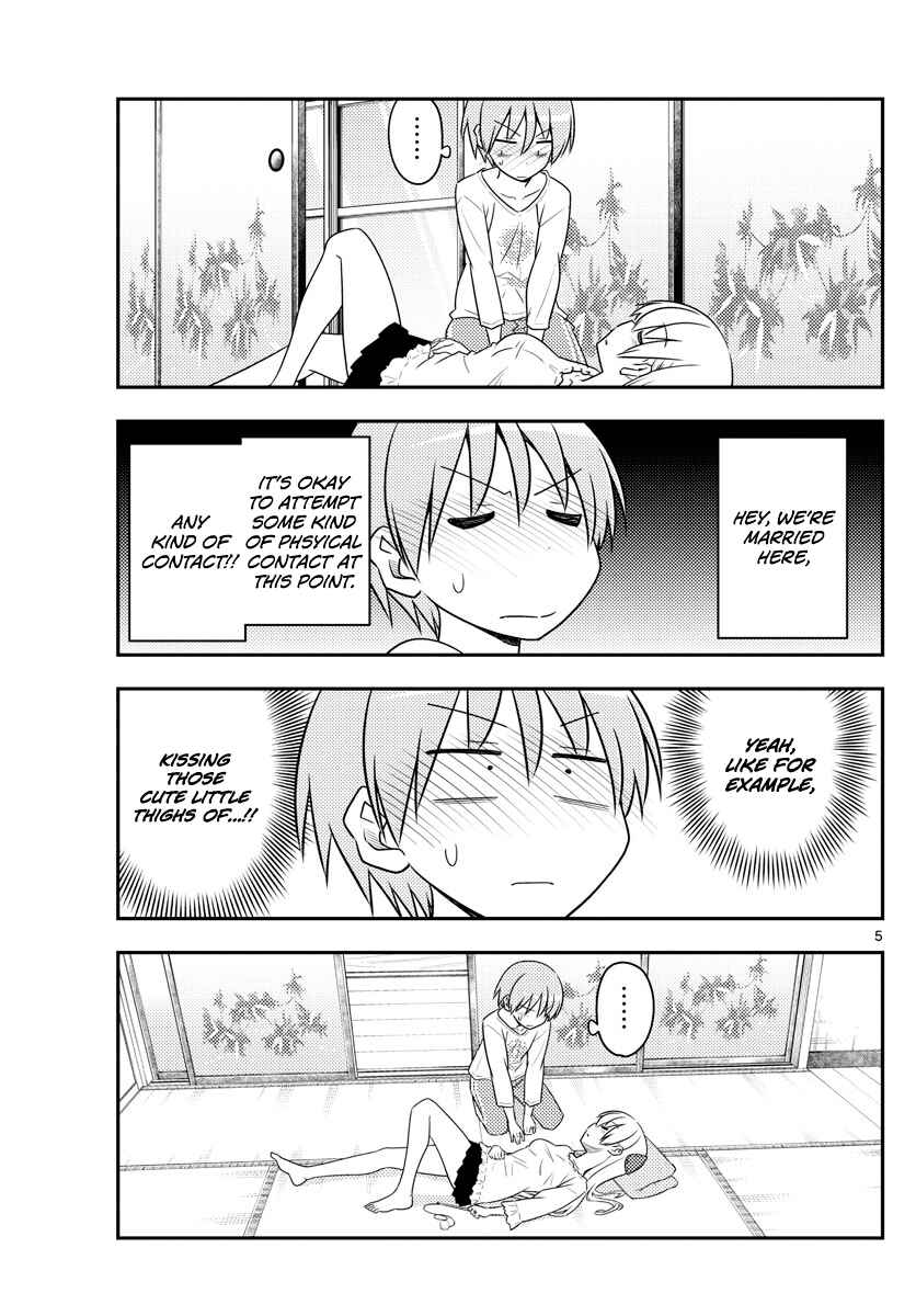 Tonikaku Kawaii Chapter 93 page 4