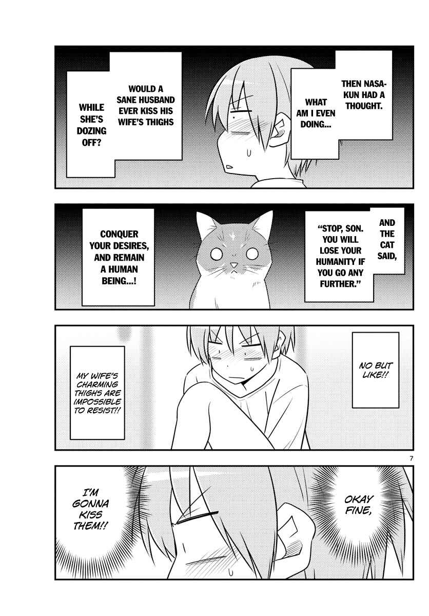 Tonikaku Kawaii Chapter 93 page 6