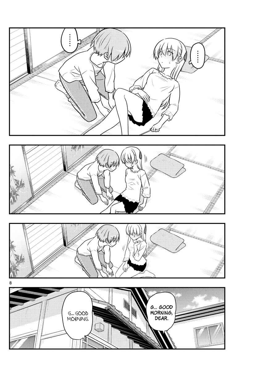 Tonikaku Kawaii Chapter 93 page 7
