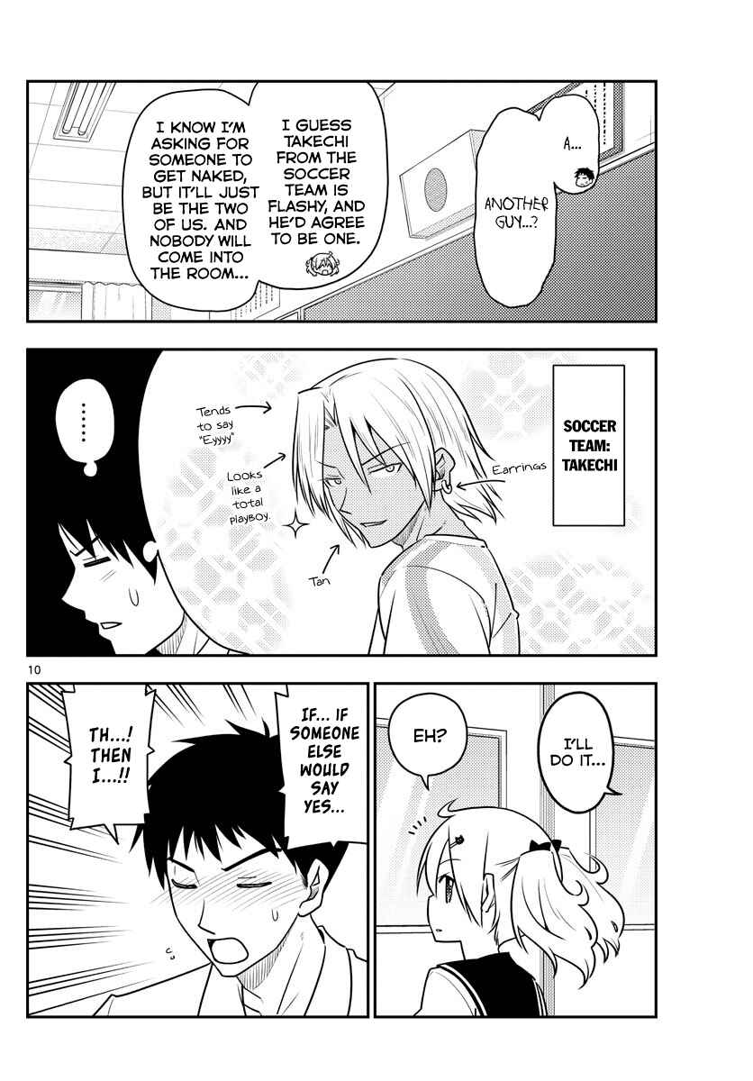 Tonikaku Kawaii Chapter 95 page 9