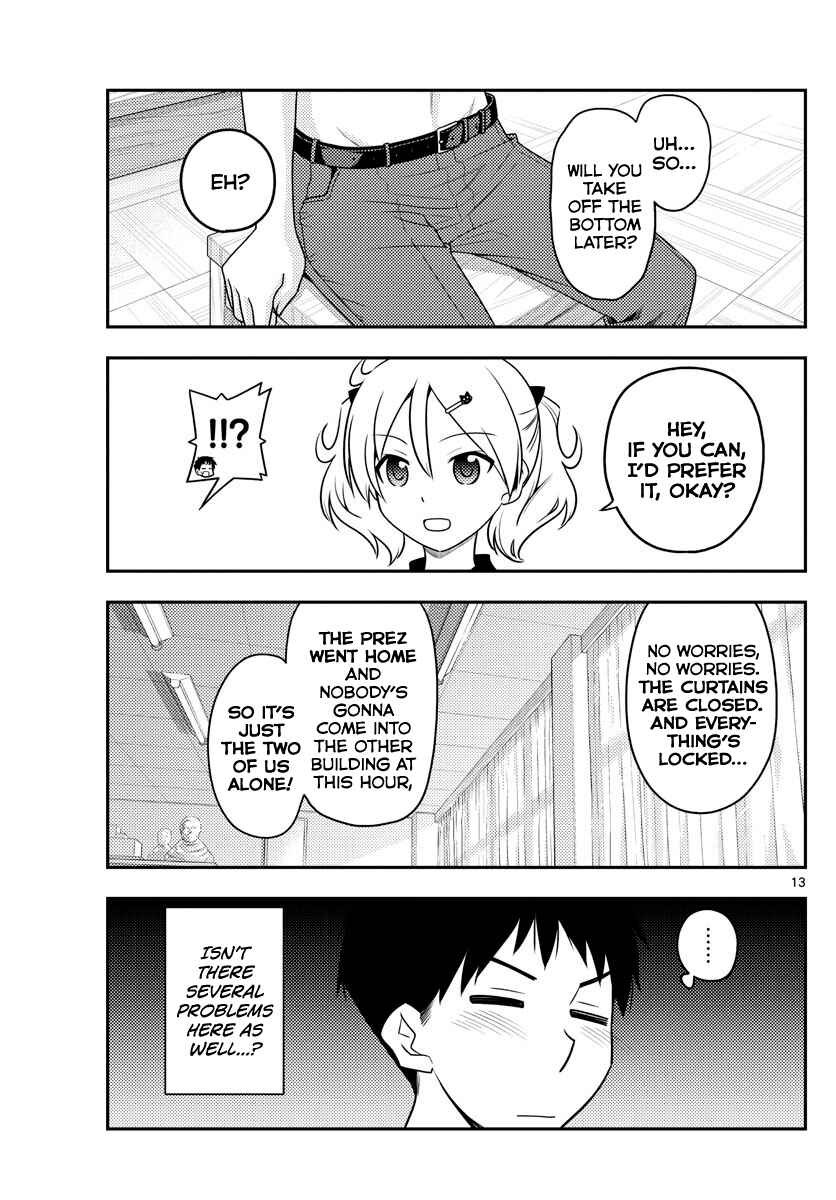 Tonikaku Kawaii Chapter 95 page 12