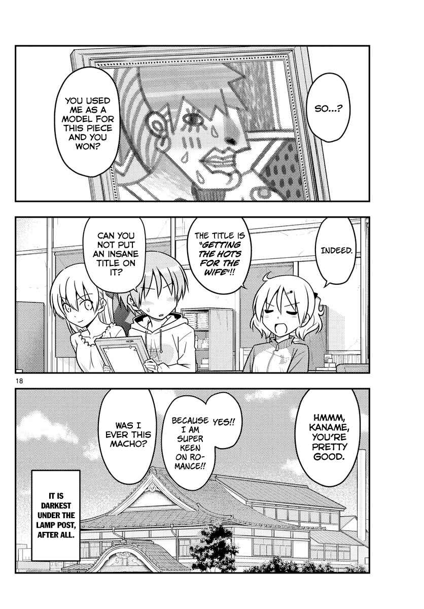 Tonikaku Kawaii Chapter 95 page 17