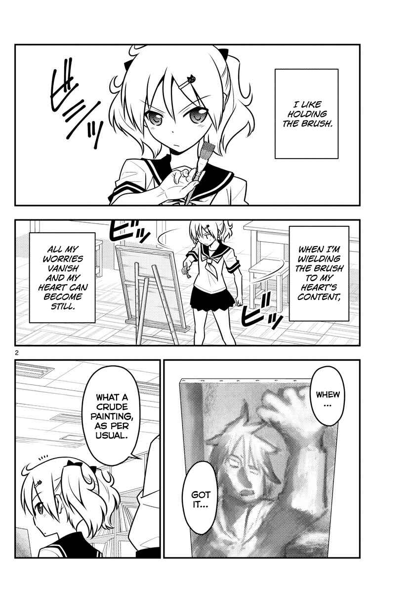 Tonikaku Kawaii Chapter 95 page 1